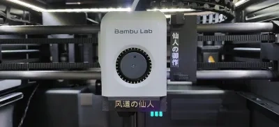 Bambu Lab P1P P1S X1风扇流道