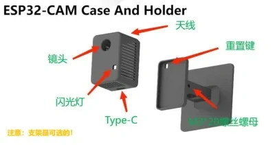 ESP32-CAM 开发板外壳和支架（ESP32-CAM DEV board Case And Holder）
