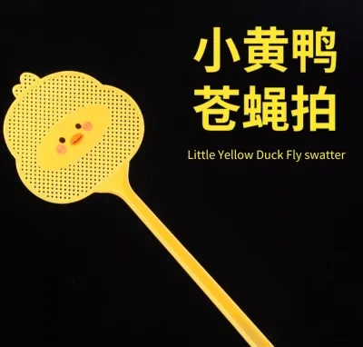 小黄鸭苍蝇拍  Little Yellow Duck Fly swatter