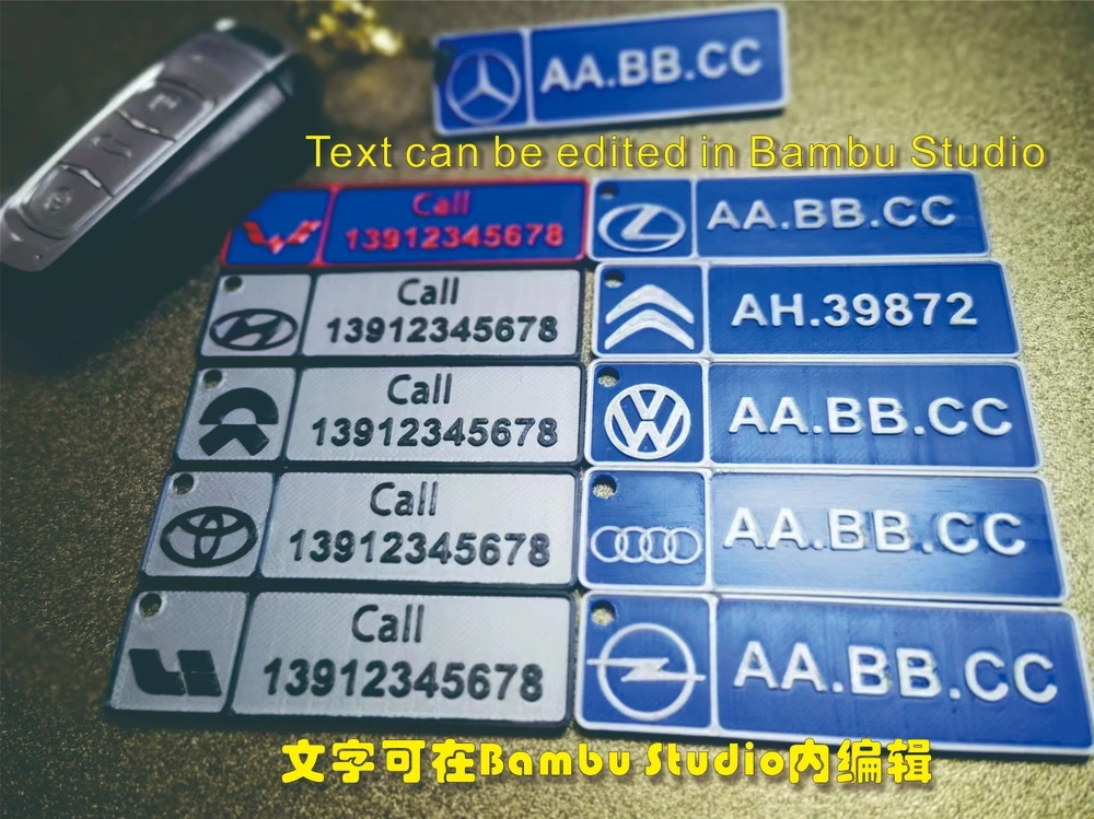 可编辑车牌挂件） - 免费3D 打印模型- MakerWorld
