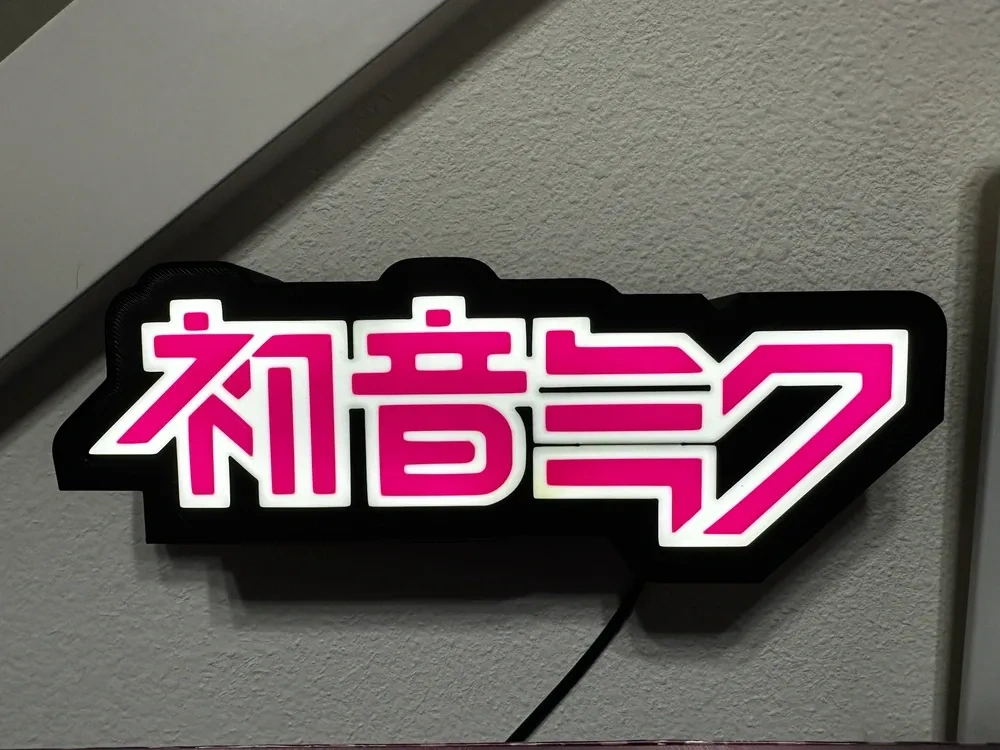 初音未来Logo灯箱 来自 d1sposable - MakerWorld