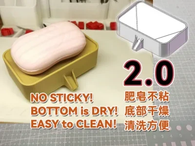 EZ Soap Dish Mid 2.0好用的肥皂盒2.0--出水口在中