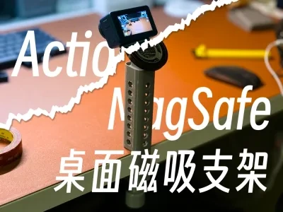 MagSafe/Gopro桌面磁吸支架手机/相机可换