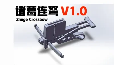 中国诸葛连弩V1.0 （China zhuge crossbow v1.0）