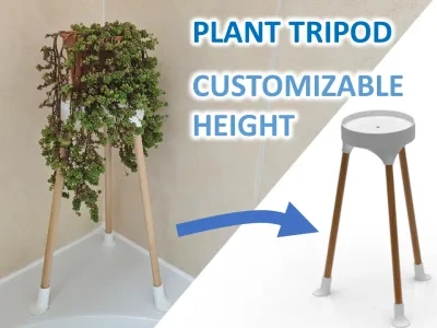 可定制高度的三脚植物架