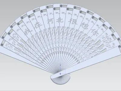 3D打印文创扇子之我在河北很想你