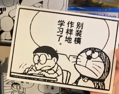 漫画浮雕