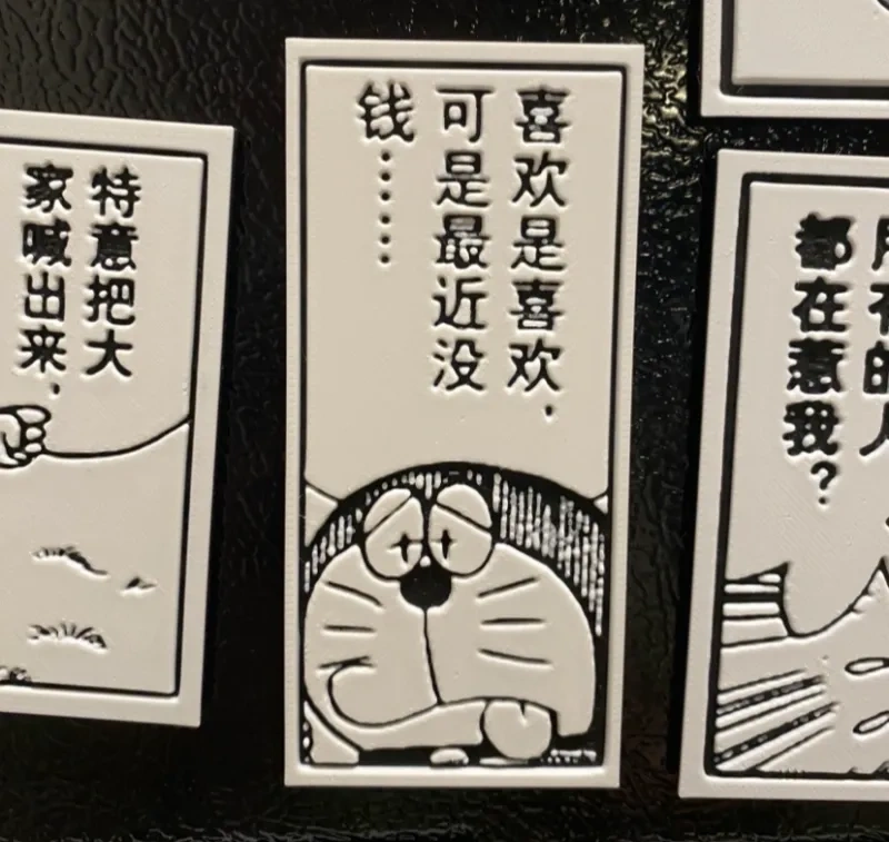 哆啦A梦3D浮雕