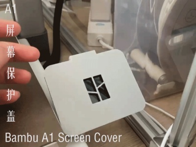 A1 屏幕保护盖（翻盖）（约20g耗材）Bambu A1 Screen Cover 
