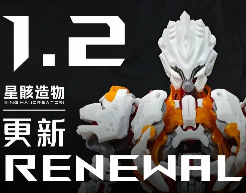 SH-02 1.2更新-update