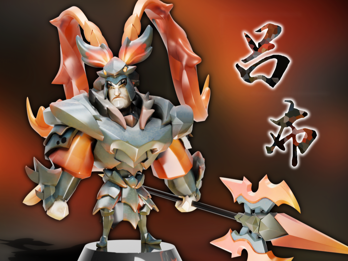吕布-Lyu Bu 来自 花山海 - MakerWorld