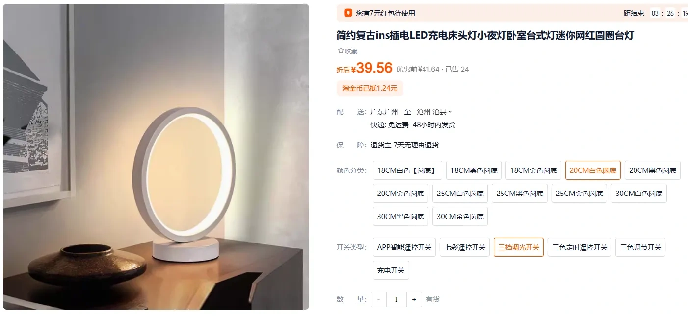 非凡开源-3D打印 磁吸式 可更换画板 LED 创意 浮雕画环形灯 壁挂、摆台两种模式 独家自制模型 第1张