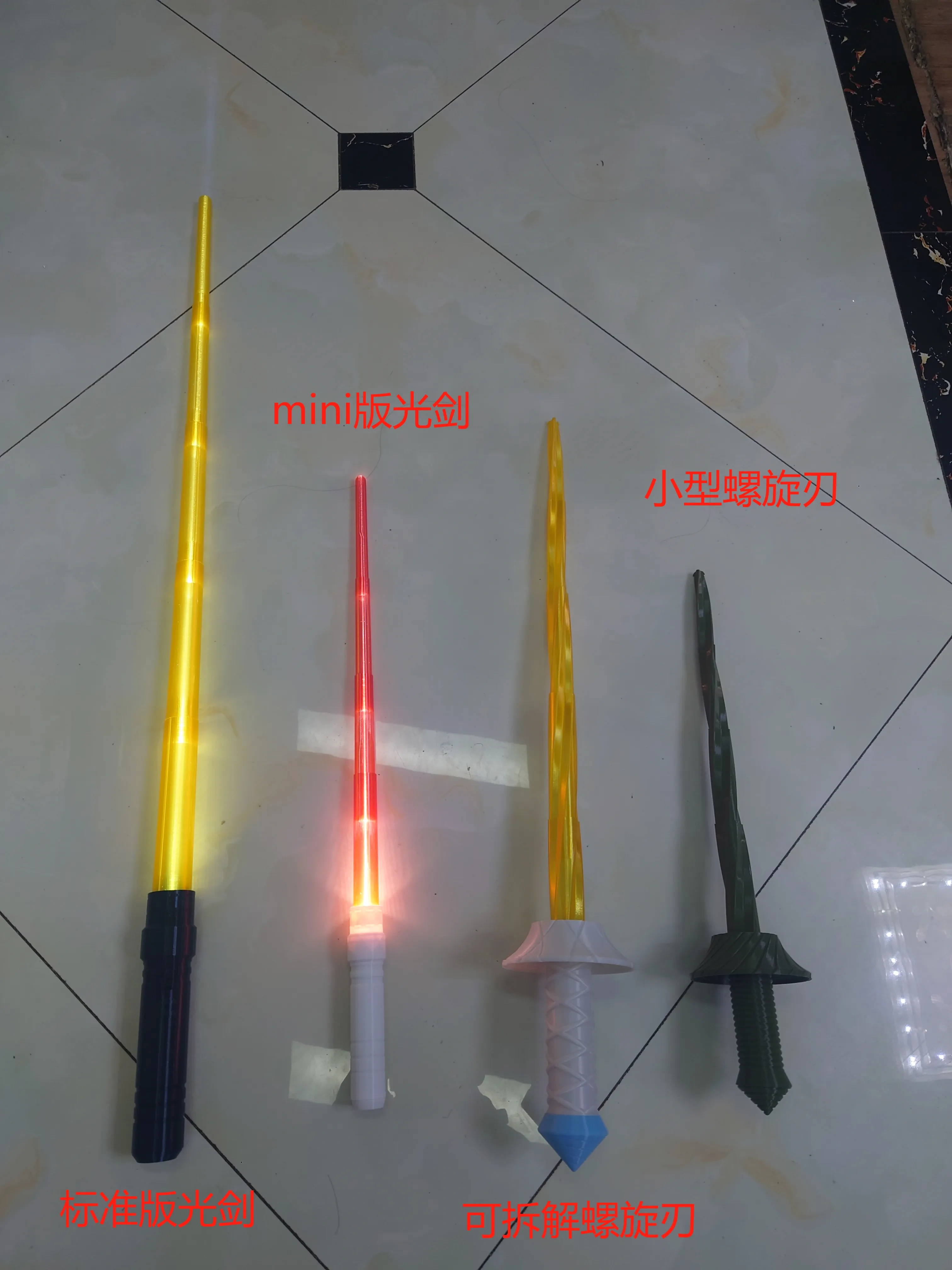 高达伸缩光剑-mini版 来自 SKY 木下言叶 MakerWorld:免费下载 3D 模型