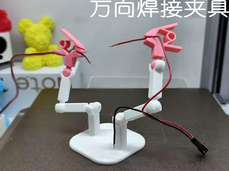 万向焊接夹具