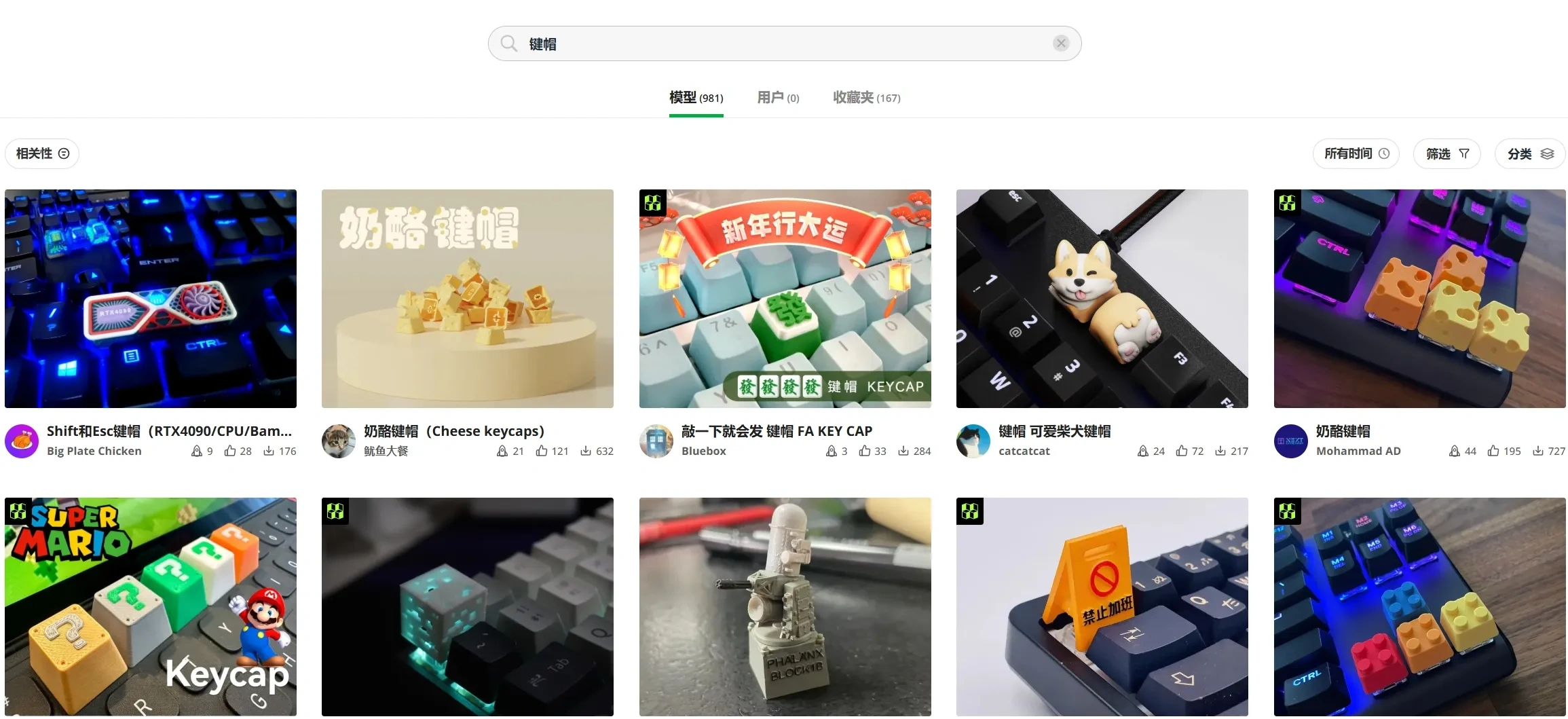 键帽按钮玩具 来自 没事扑腾两下 - MakerWorld