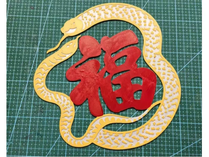 Golden Snake Surrounding Fortune 金蛇绕福 来自 Luban Daddy - MakerWorld