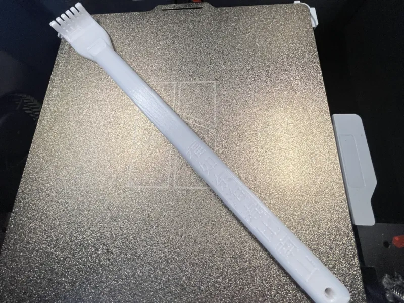 不求人 痒痒挠 抓痒神器 挠背器 搔背器 back scratcher
