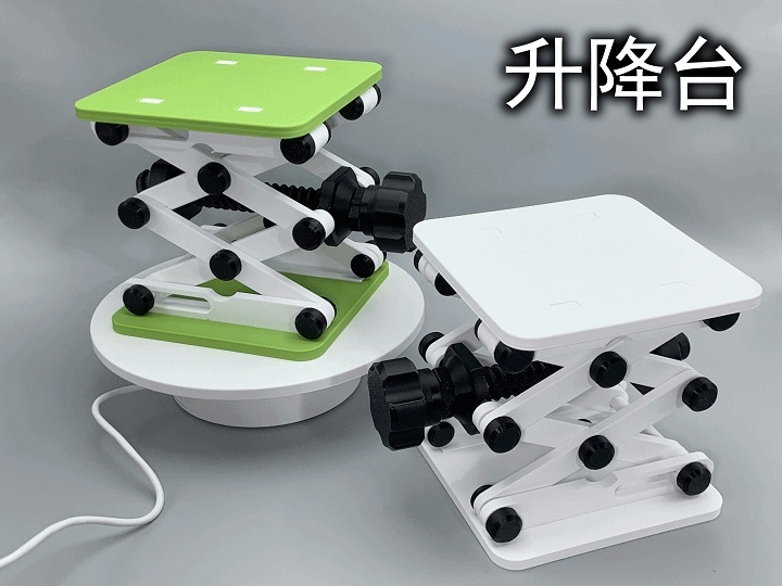 小型升降台（无需五金件）