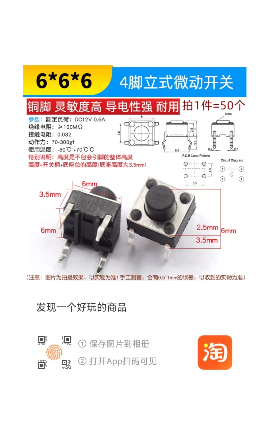 push-button 按键开关外壳 来自 AWorYY - MakerWorld