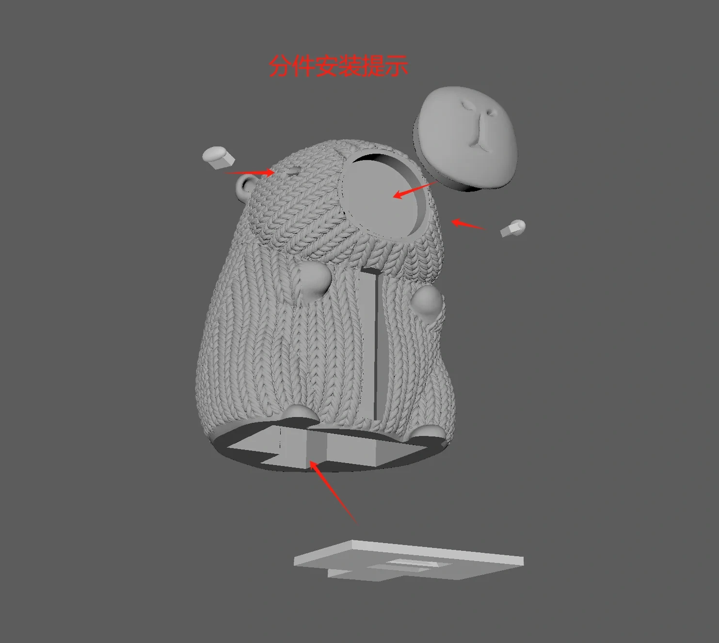 卡皮巴拉纸巾盒&amp;存钱罐-针织版