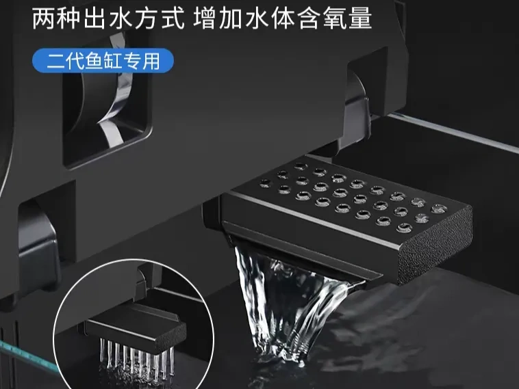 小米鱼缸二代雨淋器V2