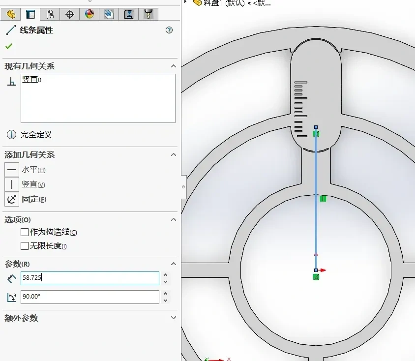 拓竹最简刻度料盘 - 免费 3D 打印模型 - MakerWorld