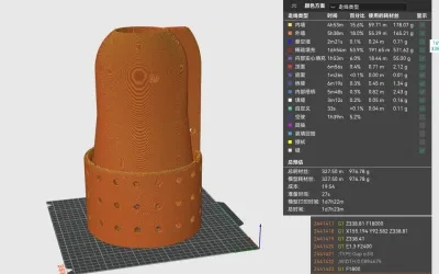 BROFIX 腿部假肢 - 免费 3D 打印模型 - MakerWorld
