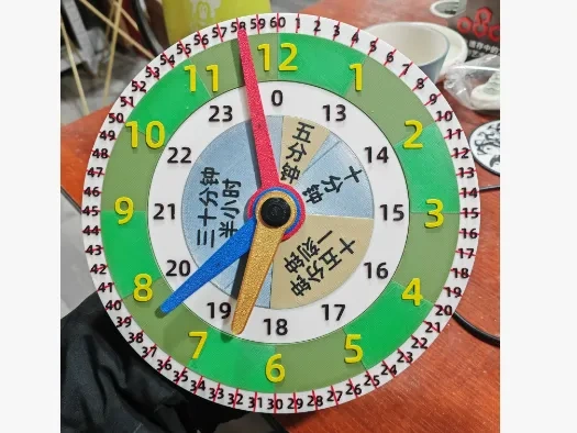 时钟教具/钟表教具/teaching clock - 免费 3D 打印模型 - MakerWorld
