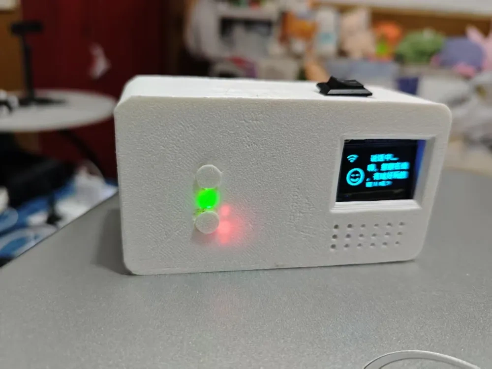 小智ai盒子,经典款 - 免费 3D 打印模型 - MakerWorld
