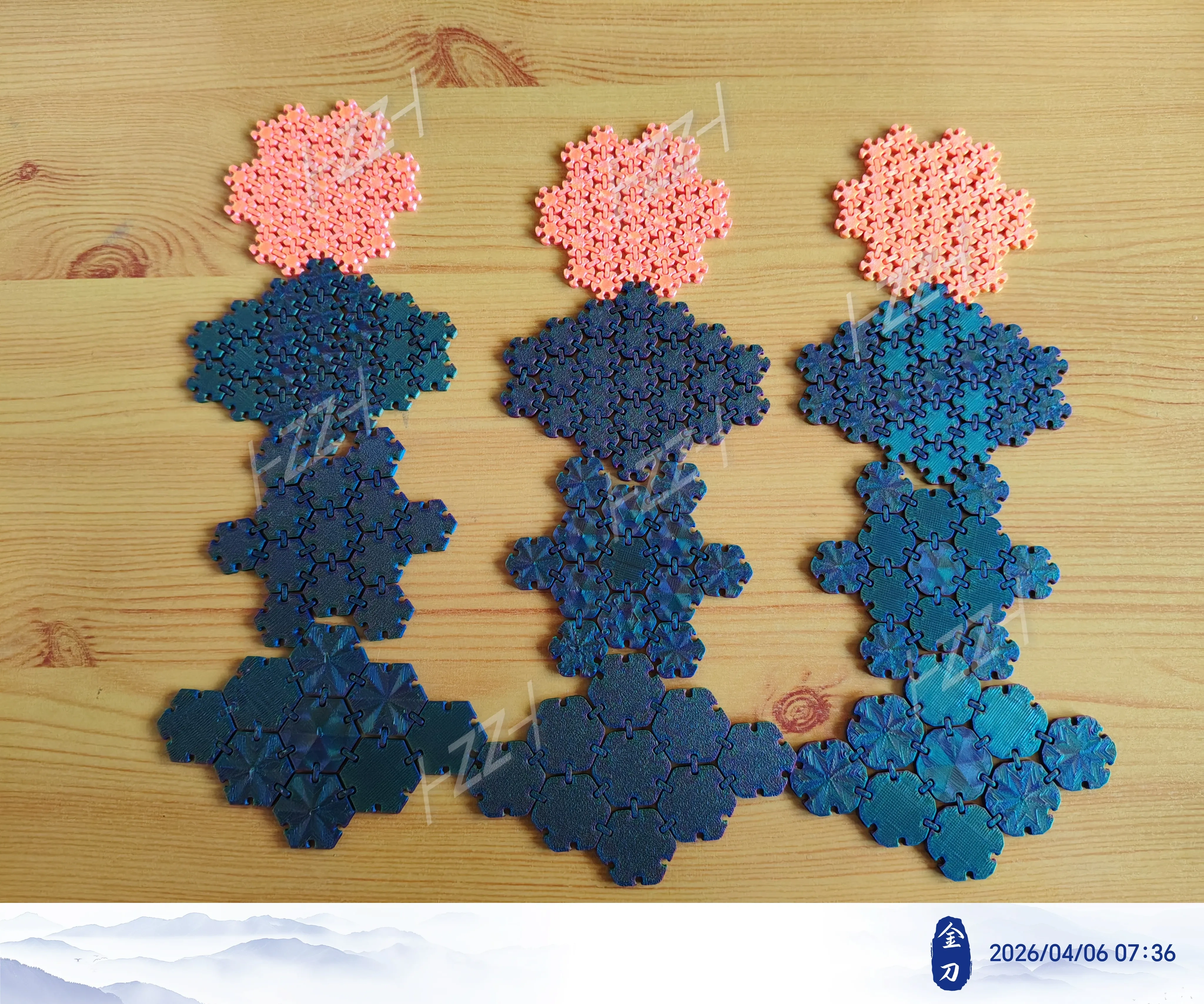 正六边形第一组