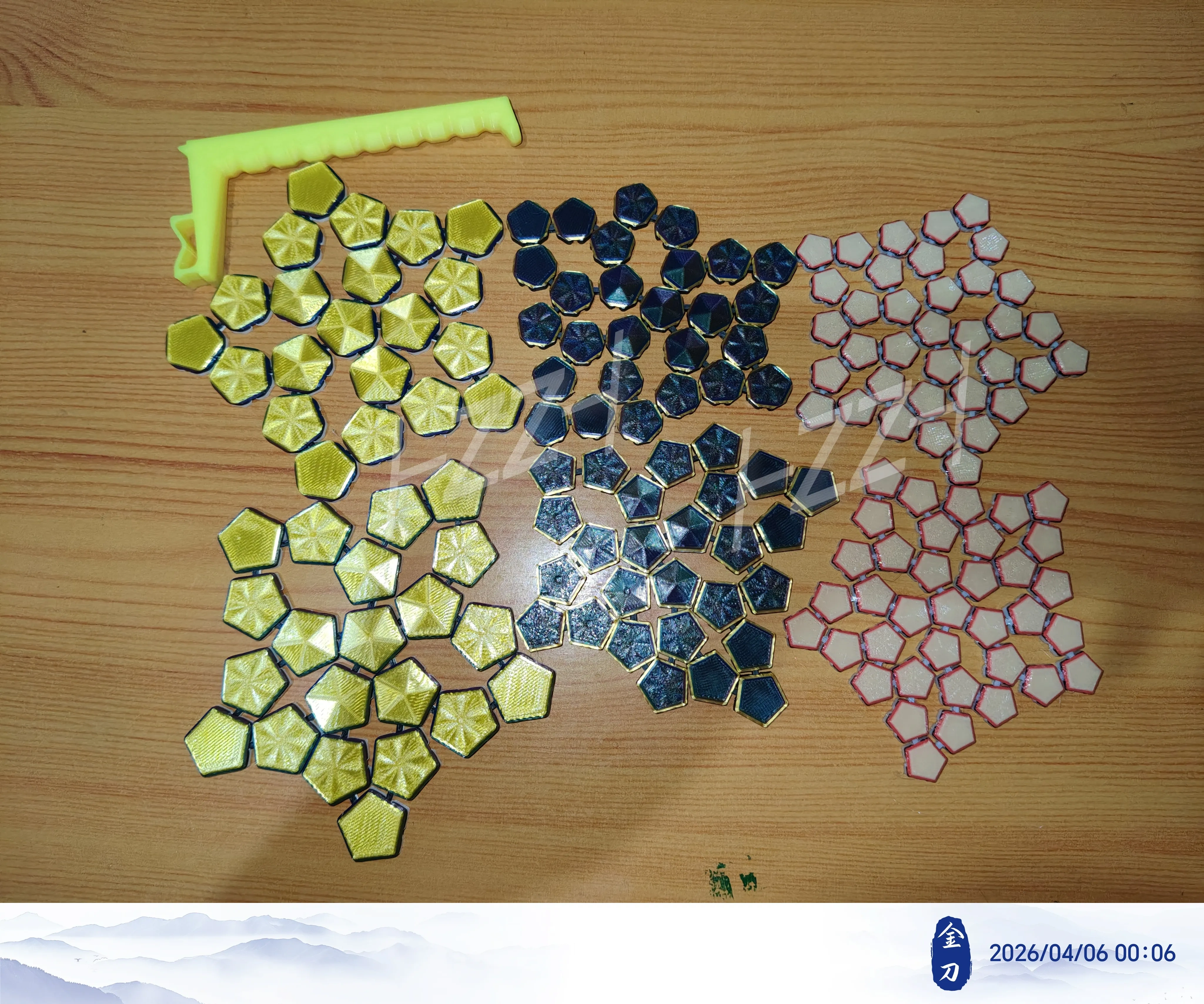 正五边形第七组