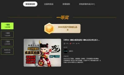 https://makerworld.bblmw.cn/makerworld/post/user/20250321/1759844208/67fd05c499622251.jpg