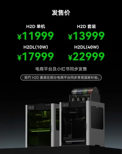 https://makerworld.bblmw.cn/makerworld/post/user/20250325/3236581757/8bc897b39d1321ab.png