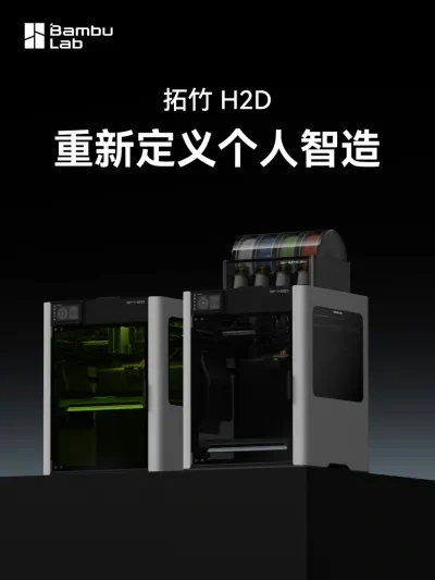 https://makerworld.bblmw.cn/makerworld/post/user/20250325/3236581757/de036033217f27c2.png